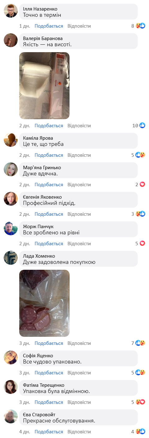 Вакуумний упаковувач для продуктів
