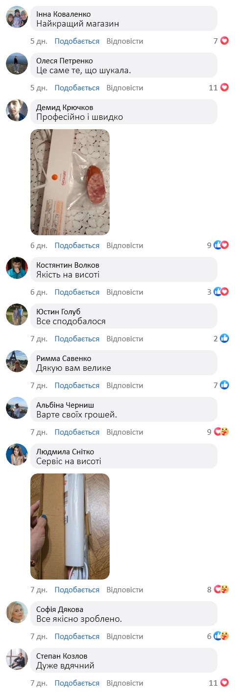 Вакуумний упаковувач для продуктів